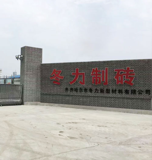 廠房環境